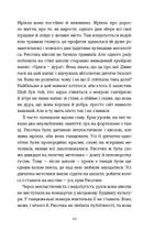Рисочка. Image №8