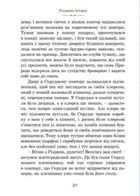 Різдвяна Історія. Зображення №7