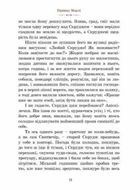 Різдвяна Історія. Зображення №6