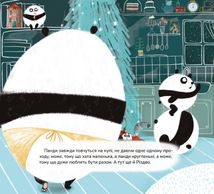 Різдвяний пундик. Image №13