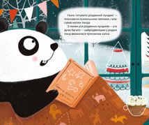 Різдвяний пундик. Image №16