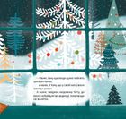 Різдвяний пундик. Image №17