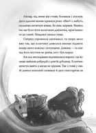 Різдвяний Бука. Зображення №4