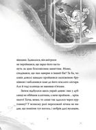 Різдвяний Бука. Зображення №5