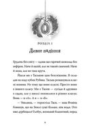 Різдвяний Бука. Зображення №7
