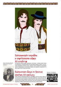 Розмалюй нашу історю. Зображення №16