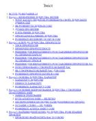 Розвинь в собі лідера 2.0. Image №11