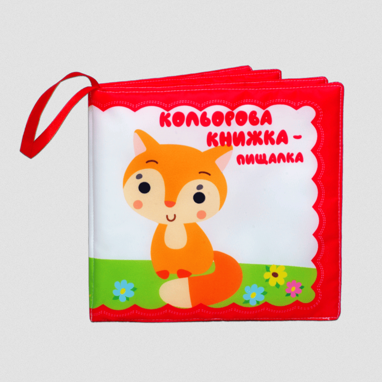 Велика м′яка кольорова книжка-пищалка Руде кошеня