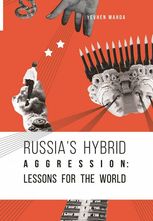 Гібридна агресія Росії: уроки для Європи