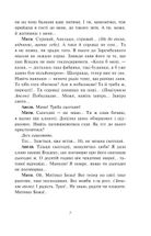 Розстріляне відродження. Куліш, Налепинська-Бойчук, Падалка, Підмогильний, Плужник, К. Поліщук, Свідзинський. Image №7