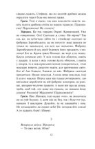 Розстріляне відродження. Куліш, Налепинська-Бойчук, Падалка, Підмогильний, Плужник, К. Поліщук, Свідзинський. Image №12