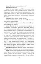Розстріляне відродження. Куліш, Налепинська-Бойчук, Падалка, Підмогильний, Плужник, К. Поліщук, Свідзинський. Image №18