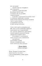 Розстріляне відродження. Семенко, Седляр, Старицька-Черняхівська, Хвильовий, Хоткевич, Шкурупій. Image №6