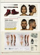 Світ гри Far Cry 6. Артбук. Зображення №7