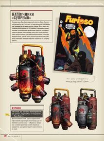 Світ гри Far Cry 6. Артбук. Зображення №9