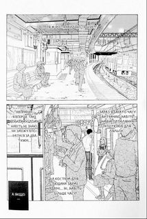 Ця порцелянова лялечка закохалася. Том 2 . Image №4