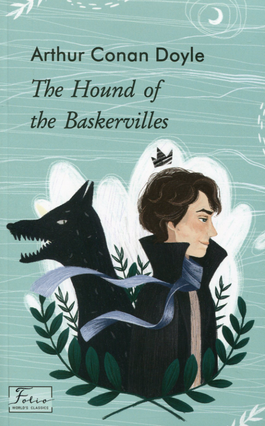 The Hound of the Baskervilles (Електронна книга)
