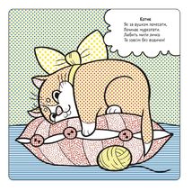 Комплект книг. Найкращі водні розмальовки для малюків. Image №3
