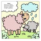 Комплект книг. Найкращі водні розмальовки для малюків. Image №5