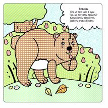 Комплект книг. Найкращі водні розмальовки для малюків. Image №8