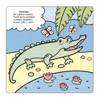 Найкращі водні розмальовки. Комплект 5 штук. Зображення №9