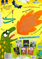 Велика книжка чомучки. Зображення №2