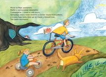 Ми з татом летимо в космос. Зображення №3