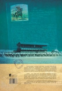 Іван Боберський - основоположник української тіловиховної і спортової традиції. Зображення №2
