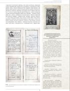 Іван Боберський - основоположник української тіловиховної і спортової традиції. Зображення №5