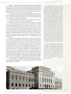 Іван Боберський - основоположник української тіловиховної і спортової традиції. Зображення №7