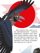 Казковими стежками. Том 1. Зображення №3