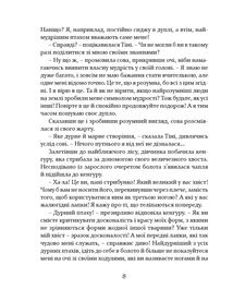 Кегельний король. Зображення №7