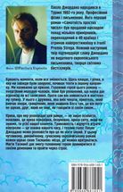 Тасманія. Зображення №2