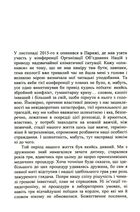 Тасманія. Зображення №3