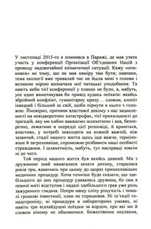 Тасманія. Зображення №3