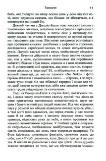 Тасманія. Зображення №6