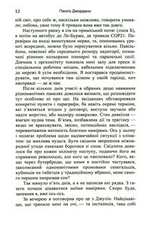 Тасманія. Зображення №7