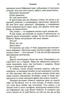 Тасманія. Зображення №8