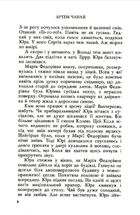 Понаїхали. Зображення №4