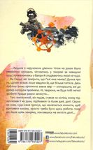 Бурштин. Image №2