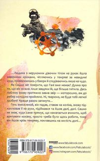 Бурштин. Image №2