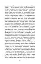 Бурштин. Image №4