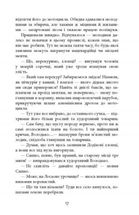 Бурштин. Image №6