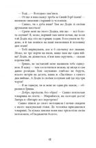 Бурштин. Image №7