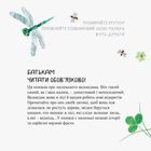 Дивовижні відкриття ведмедика Санні в лісі. Image №4