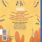 Тато, мама, я - твариняча сім'я. Зображення №2