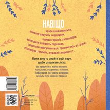 Тато, мама, я - твариняча сім'я. Зображення №2