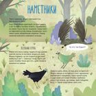 Тато, мама, я - твариняча сім'я. Зображення №3