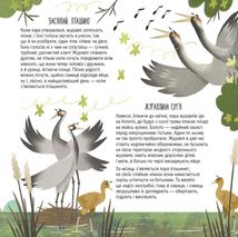 Тато, мама, я - твариняча сім'я. Зображення №6