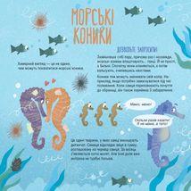 Тато, мама, я - твариняча сім'я. Зображення №8